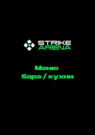 Меню бара